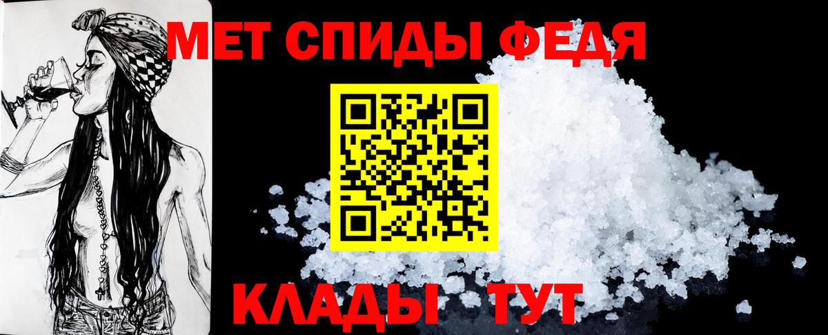 АМФЕТАМИН Розовый Борзя