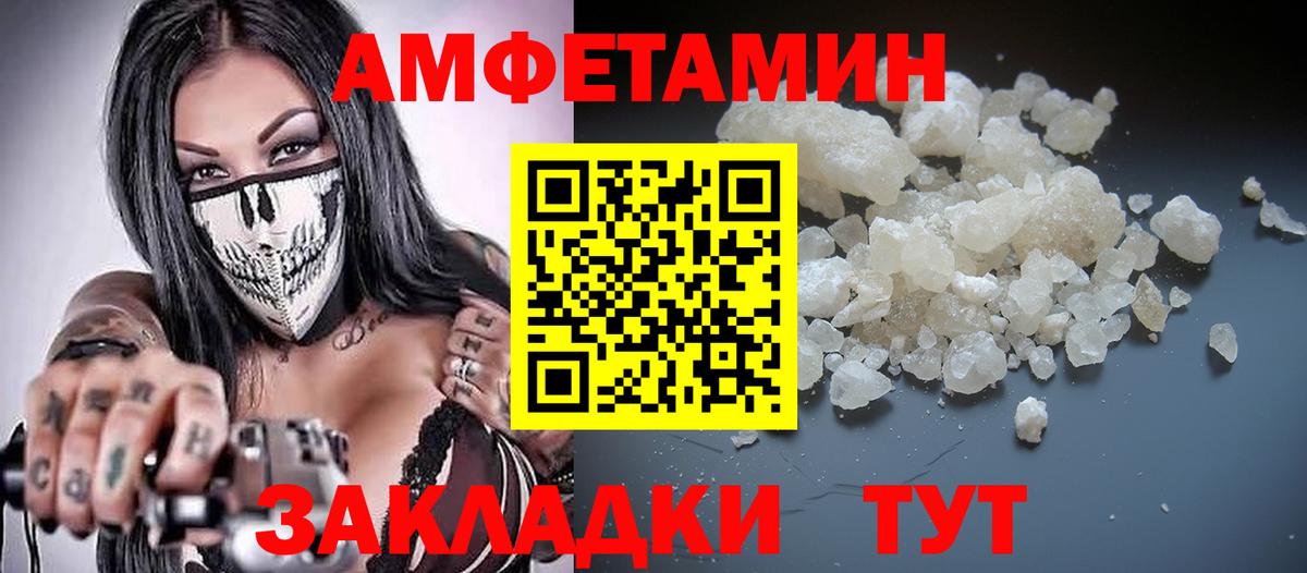 Борзя  АМФ VHQ  Вход с VPN 