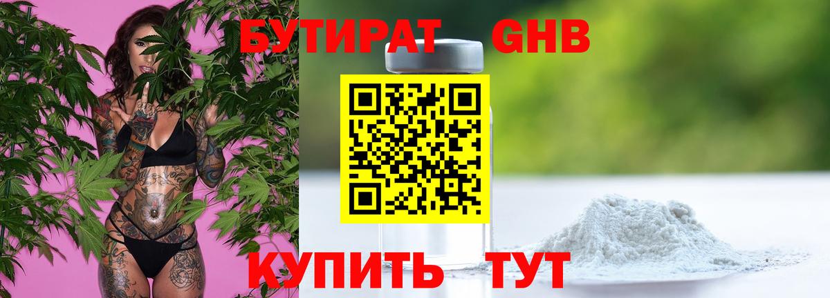 A PVP Борзя