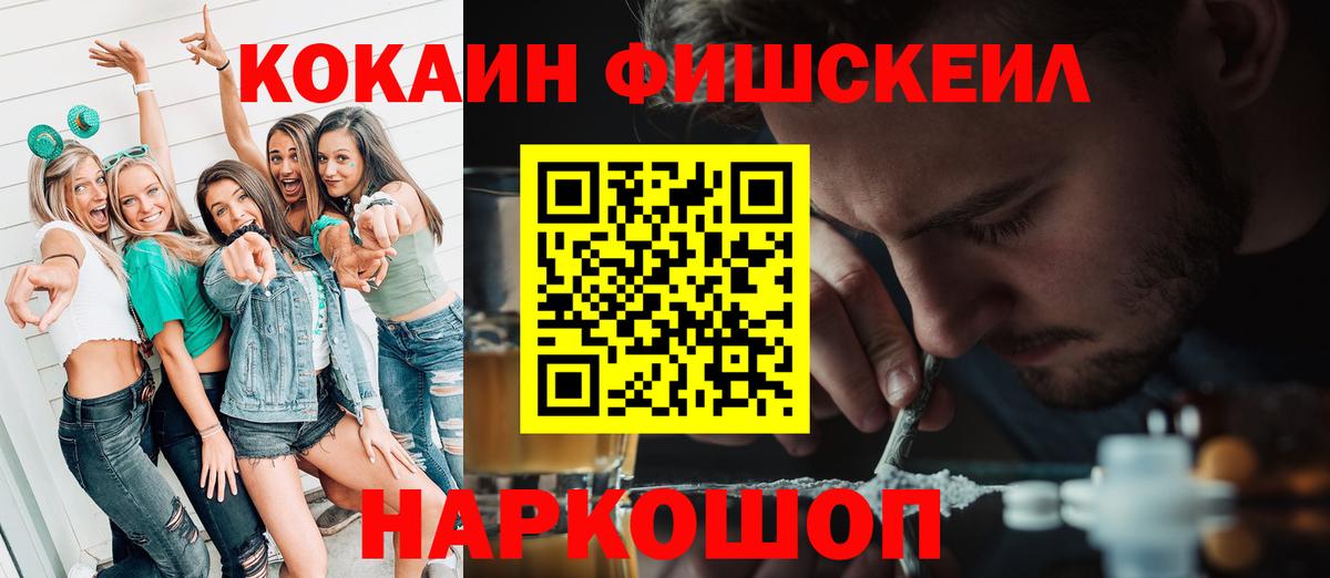 КОКАИН 97% Борзя