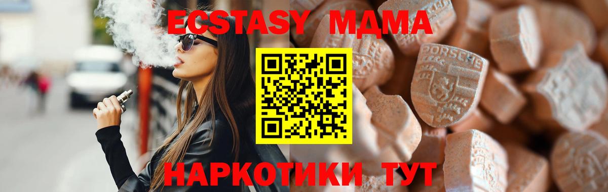 Ecstasy DUBAI Борзя