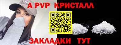 MDMA Долгопрудный