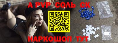 ешки Дмитров