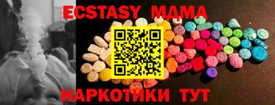 MDMA Premium VHQ Добрянка