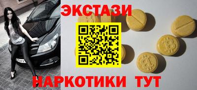 MDMA Долгопрудный