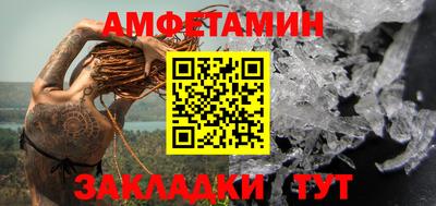 ешки Дмитров