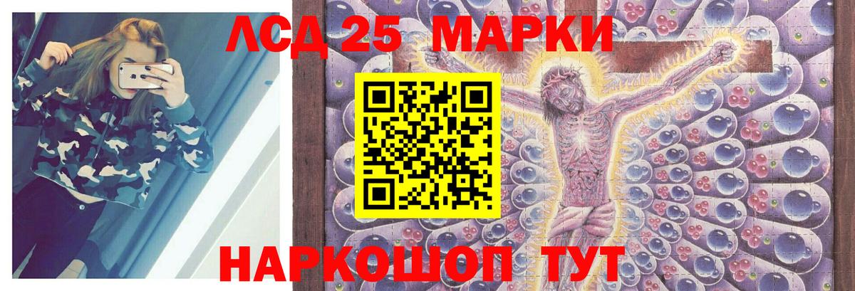 МЕТАМФЕТАМИН  Конопля  МЕФ   Борзя  ГАШ  Вход с VPN  Меф  Кокаин 
