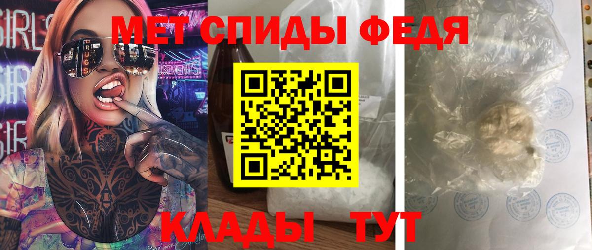 Первитин винт Борзя