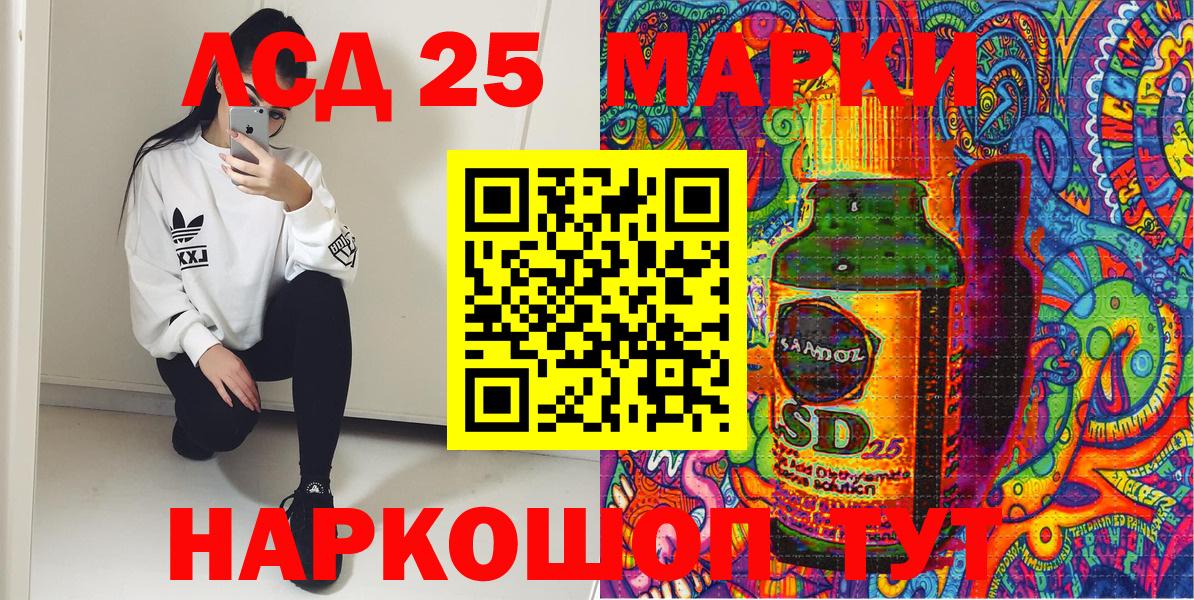 Марки NBOMe 1,8мг Борзя