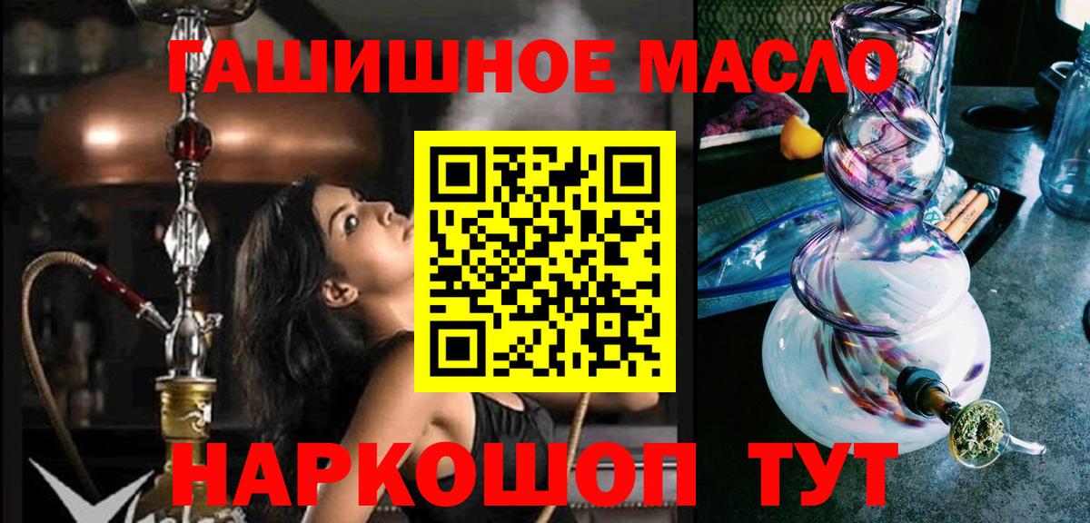 Борзя  Дистиллят ТГК Wax  МЕГА как зайти  Дистиллят ТГК вейп  Вход с VPN 